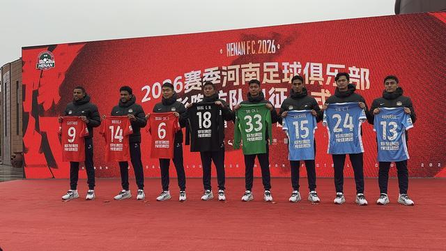 九游娱乐官方入口-再启航！2026 赛季河南足球俱乐部出征仪式在渑池举行